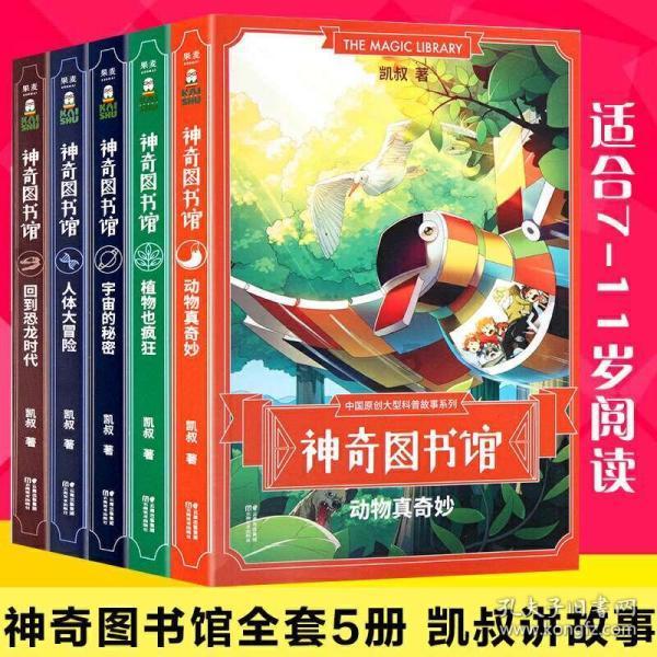 探索求这背景漫画人物出处,谢谢,解锁你的疑问